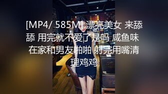 一顿输出女生高潮 最后内射