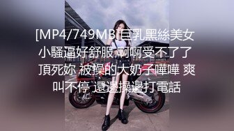 【新片速遞】熟女妈妈 来吧 你来 阿姨被三个小伙轮流双插 第一次被爆菊花 塞了不少润滑油 [150MB/MP4/02:33]