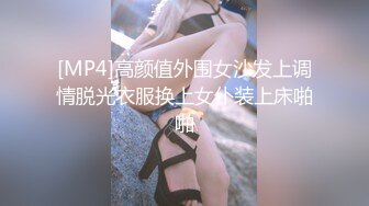 《反差网红极品调教》卡哇伊清纯系萝莉女奴【玉宝涩涩】私拍，水手服彼女飼育各种制服3P紫薇逼粉奶大人形小母狗