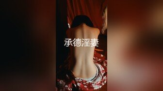 47.我说美女怎么站着擦屁股，原来把丝袜脱了