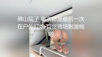 二胎宝妈，卖黄金熟女！极品反差婊【新款科技约炮神器到货看简阶】