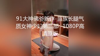 【新片速遞】2023.2.9，【秦总会所探花】，越来越精彩，强壮小伙今晚运气好，漂亮小少妇，温柔体贴服务，画质清晰[439MB/MP4/52:45]