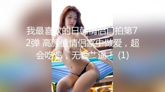 STP15725 约了两个妹子留下牛仔裙妹子，沙发调情一番穿上透视装，口交摸逼上位骑乘抽插