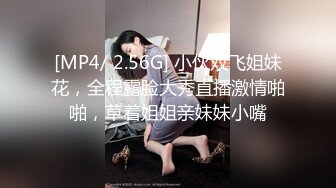 [国产]-两个小女孩主播给你大的挑逗#萝莉