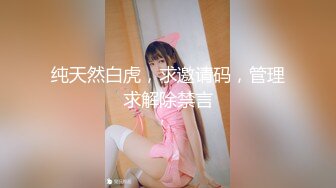 【OnlyFans】台湾眼镜人妻 露出泳池温泉啪啪【Mira米菈】与老公性爱PAPA 付费订阅合集【170V】 (119)