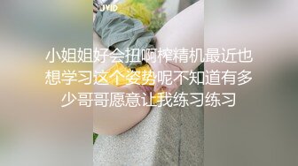 ★☆全网推荐☆★万人求购P站女族性爱专家，极品反差骚妻【静芸】解锁私拍②，灵活长舌性感少妇的顶级口交侍奉，啪啪啪全自动榨精机 (1)