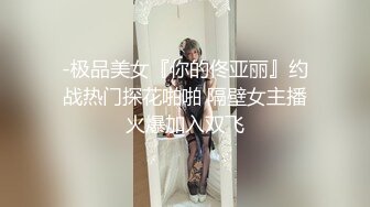 窗台旁操骚母狗给对面的楼看