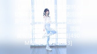 [MP4/2.13G]《网红私拍泄密》万人求购Onlyfans女神游戏主播巨乳网红反差婊pim顶级私拍被各种肏