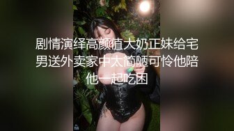 双飞名场面，9分超高颜值混血儿女神和美腿闺蜜一起来