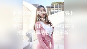 顶级女神高端性爱，推特172九头身无敌大长腿【LuckyQL777】超淫现场，猫女仆SVIP专属32分钟高清完整版