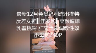 《百度云泄密》被闺蜜曝光的美女空姐下班后的淫乱私生活 (6)