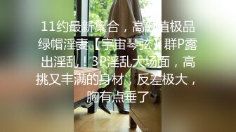 圆润大屁股肉肉身材少妇居家夫妻啪啪，掰穴特写翘起肥臀后入抽插猛操