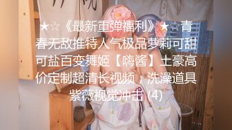 ✿清新纯欲少女✿楚楚动人小仙女 校花级小嫩妹 诱人白嫩肌肤性感大长腿 被大鸡巴哥哥抬脚后入侧入 超级清纯的女孩子