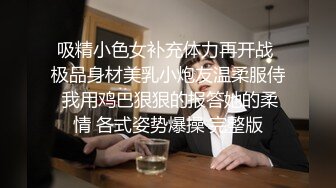 穿个睡衣这妞都不安分