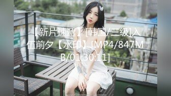 婚纱店操萝莉音小妹,休学大学生眼镜妹返场