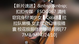 星空传媒 XK8081 特别的游戏邀请