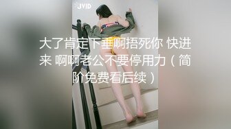 【新速片遞】 这样的女神级时尚小姐姐操一次不过瘾 念念不忘 第二次约继续操穴品尝，肤白貌美大长腿 楚楚温柔仙女啊【水印】[1.52G/MP4/30:27]