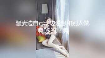 私房偷拍大神第三只眼失联前最后未流出作品系列潜入日式温泉会所-偷拍带闺女的气质美女姐妹花