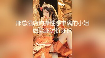 【新片速遞 】 ♈ ♈ ♈【2023年新模型，4K画质60帧版本】2021.2.11，【探花郎李寻欢】，上海外围，极品御姐，无水印[6530MB/MP4/55:20]