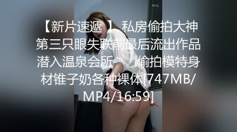 [MP4/823MB]起點傳媒 性視界傳媒 XSJ080 清純女鄰居的另一面