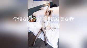 179模特狗，犯错误的惩罚求饶是没用的。