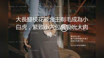 [MP4/267MB]4-11酒店偷拍 公主裙气质颜值美女穿着白丝和眼镜男炮友激情互舔性器官