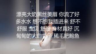 穿蝴蝶结凉拖的小美女BB又嫩又干净，毛多又整齐，平时应该是个洁身自爱的人（原档）