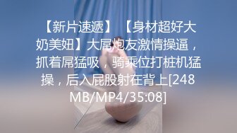 《百度云泄密》刚刚结婚的小伙让小媳妇换上开档黑丝和白色各种姿势啪啪 (3)