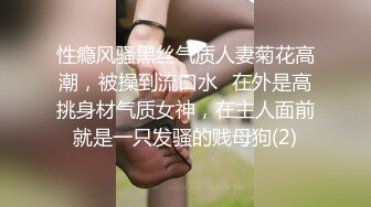 突袭女优家番外篇EP3