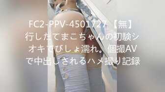 【新片速遞】&nbsp;&nbsp;小哥周末约炮极品身材的小女友❤️换上黑丝和空姐制服吃鲍鱼啪啪[465M/MP4/12:36]