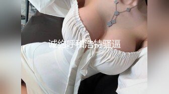 自录无水印【宝宝快来快活】身材高挑气质少妇上帝视角看BB5月1-17【14V】 (5)