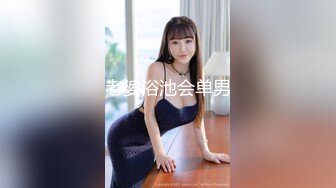 【巨乳肥臀??白虎穴】极品温柔妹妹『九儿』巨乳高价定制《最新三姐妹酒吧狂欢》最劲爆 狂嗨高潮喷尿 高清1080P版