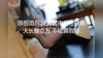 《监控破解》小胖哥忍不住了猴急的要和女友打炮❤️第二炮的时候死活硬不起来女友要他舔一下B小胖哥不干，