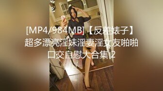 【新速片遞】 真实夫妻爱爱自拍 老婆面对镜头状态越来越好 太棒了 [88MB/MP4/01:12]