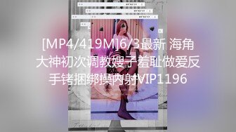 STP24024 高端外围&nbsp;&nbsp;性感甜美大奶美女&nbsp;&nbsp;穿上情趣学生制服 各种姿势换操被夸你好厉害