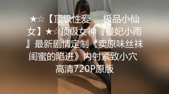 OnlyFan 刷礼物可以指挥