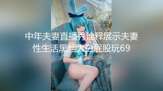 [MP4]STP26861 清纯系天花板！甜美18小萝莉！小妹妹全裸自慰&nbsp;&nbsp;揉搓小穴水晶假屌抽插 太爽了我不行了 小小年纪很骚 VIP0600