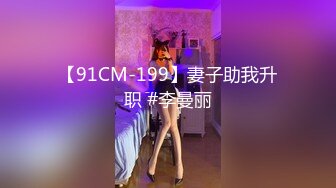 [MP4/ 1.48G] 嫩嫩美乳小姐姐！被炮友尽情蹂躏！美腿足交，从下往上视角后入，撞击大肥臀