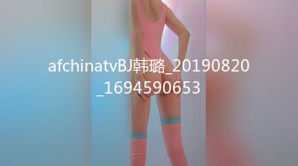 afchinatvBJ韩璐_20190820_1694590653