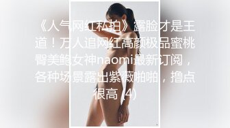 洗浴会所偷拍毛发旺盛美女洗澡