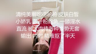 ID5236 张琪琪 禽兽继父双飞母女 爱豆传媒