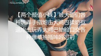 Ria 久留美挑逗你的睾丸，这些睾丸充满了精液，准备填满她的小嘴。