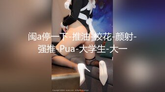 [MP4]STP28362 淫娃御姐 窈窕身材170cm大长腿车模女神▌淑怡▌平面模特的沦陷 下 在姐姐眼皮下和姐夫偷情超爽刺激 VIP0600