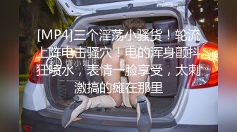 [MP4]轰动探花界事件 这次牛逼了 约了三极品女神级美女各种舞骚弄姿 模拟做爱