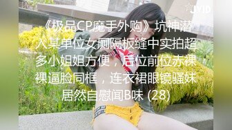 操玩跳蛋的老婆