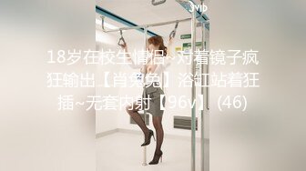 金发蓝眼，完美酮体CB站【oh_honey】抖奶裸舞 跳弹自慰合集【83V】 (37)