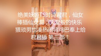 极品良家洗脚妹，约到酒店操逼，按倒在沙发上摸穴，骑乘后入激情爆操