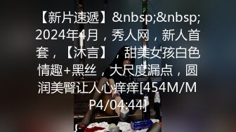 STP33275 《最新顶流泄密》千元定制B站颜值热舞主播极品女神嫩妹【咬一口兔娘】10月金主私定~全裸露脸露三点裸舞~绝对带感