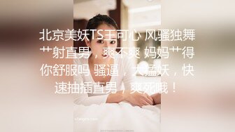 甜美白丝中华娘学妹 皮肤白皙吹弹可破 纯欲系少女活力四射 粗大阳具速攻紧致嫩穴 挺翘圆润蜜臀！