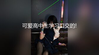 海角乱伦大神奶子即正义 丝诱惑的女儿送给大家,希望大家喜欢